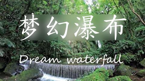 逃离花园电机室