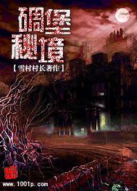 被烟熏过的铝合金框怎样才能擦干净？游戏画面