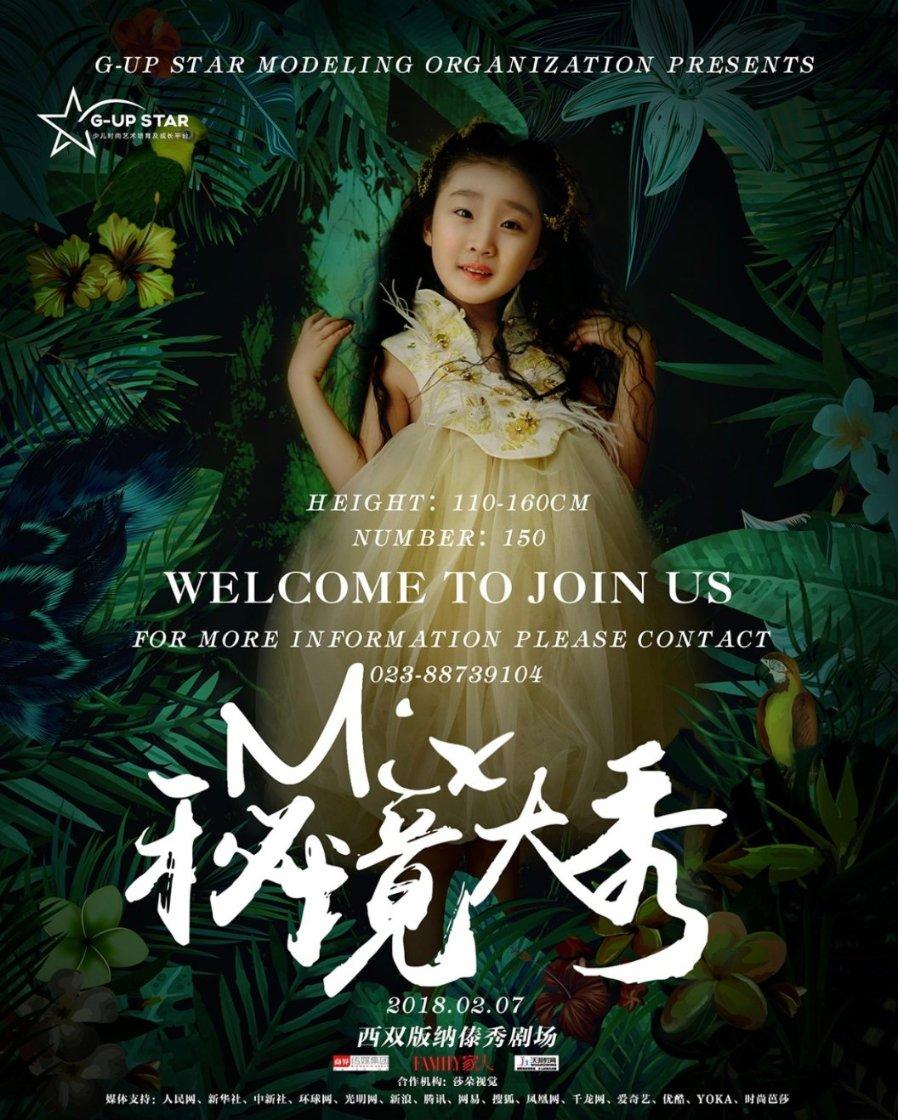 黑龙江省公布药师合格名单公示