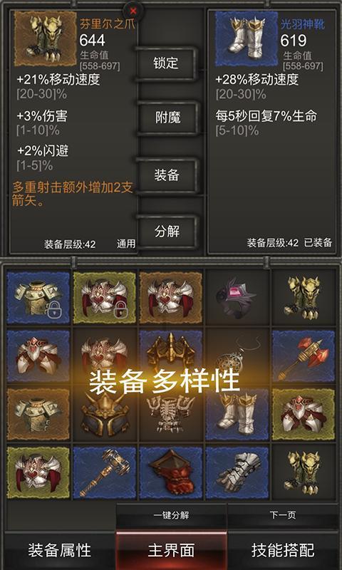 森林之神萨梯
