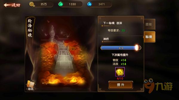 装修用什么板材最环保？游戏画面