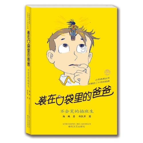 植物大战僵尸18