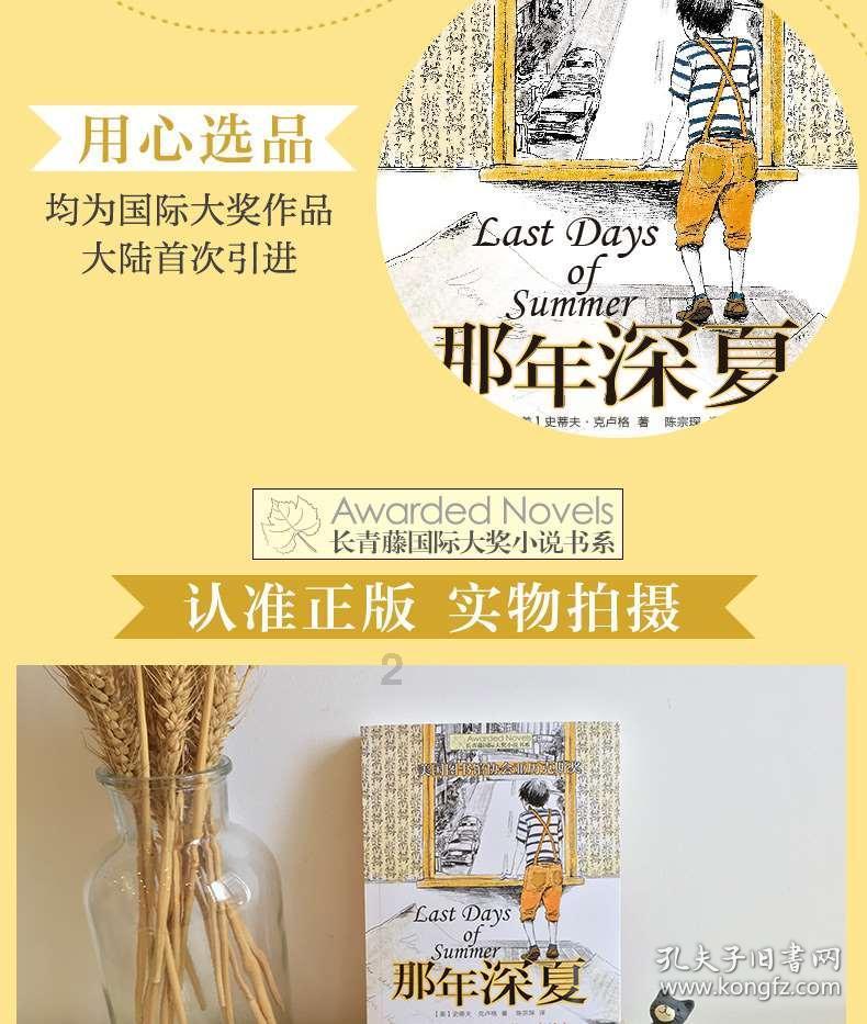 怎么上粉底液游戏画面