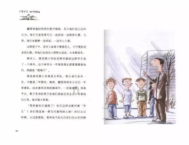 失落的星球3