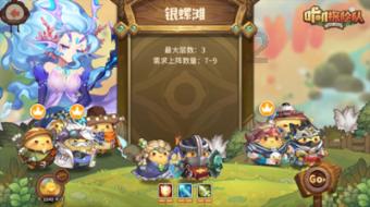 真三国无双7