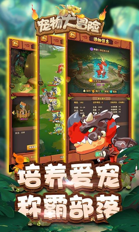 二次吸引全攻略