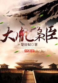 功夫熊猫3手游