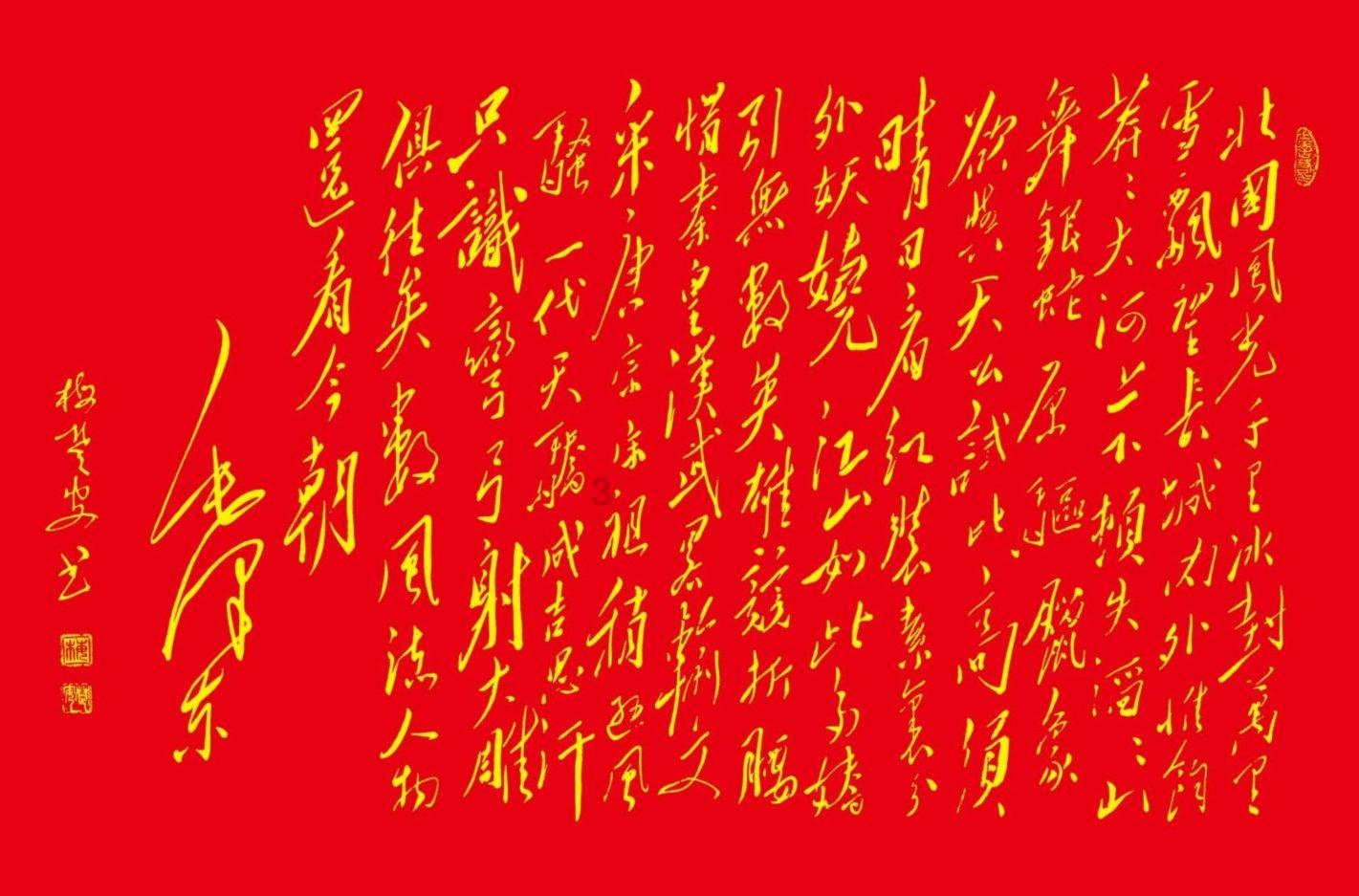 伟大的追求