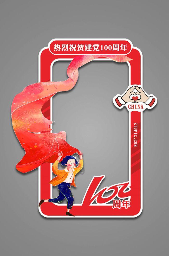 通源环境将于2月26日召开2024年第一次临时股东大会
