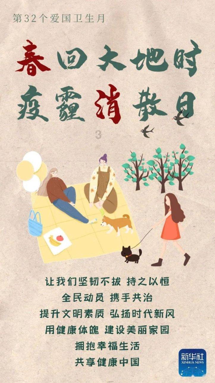 节俭办两会 履职更精彩