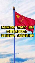 春雨直播app