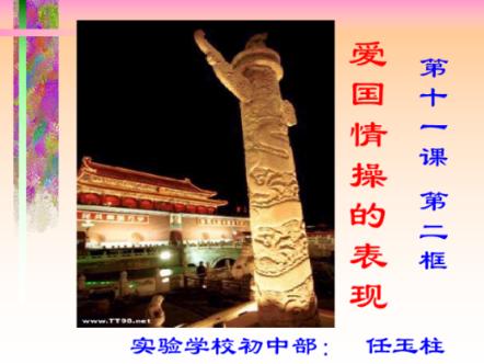 太空飞机大战
