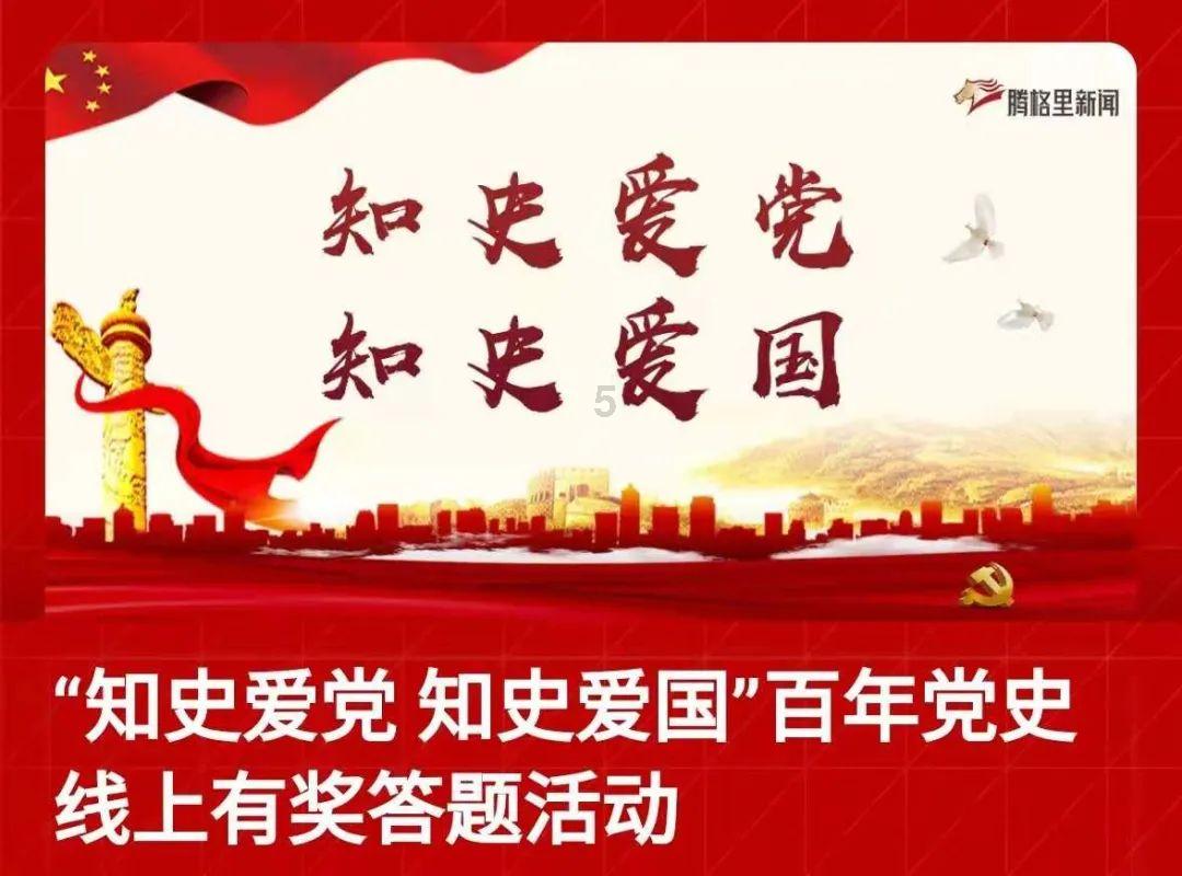 最好的旅程
