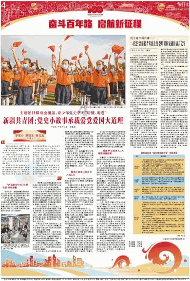 未知道路无敌版