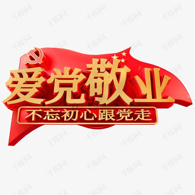 万词王