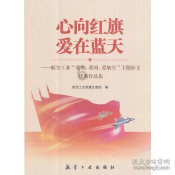 失落的星球3