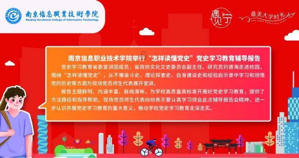 在《西游记》里沙僧担子里挑的到底是什么东西呢？
