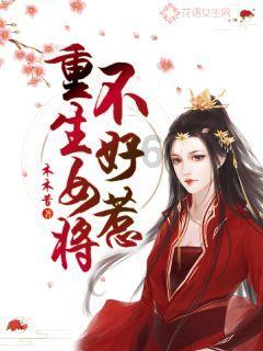 僵尸维京