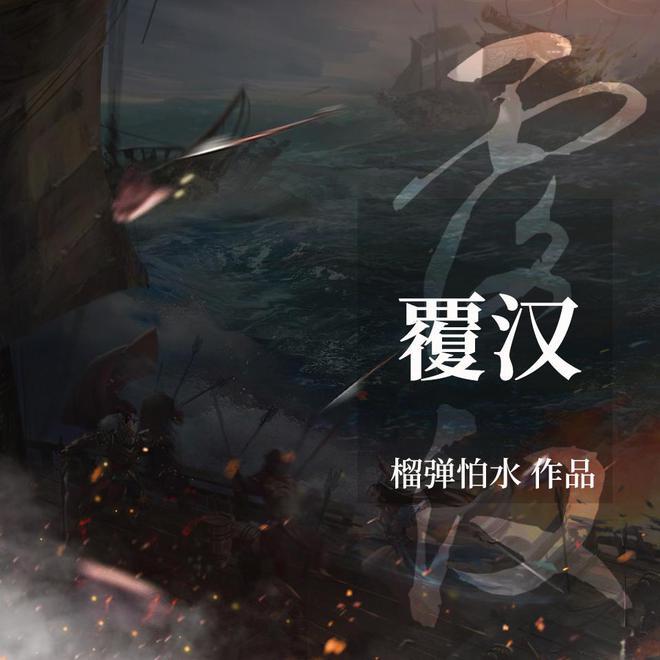 粤港大桥坍塌是真的吗？游戏画面