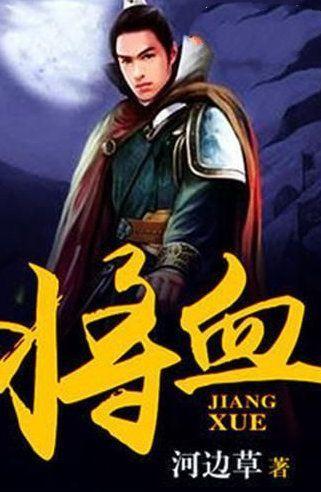 舰无虚发：暗星