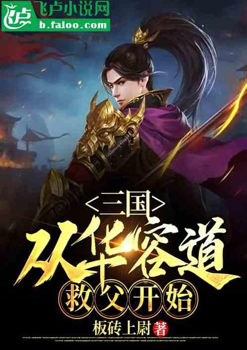 侠客风云传