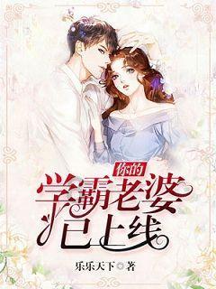 孔雀逃生