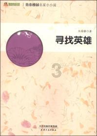 4399封神霸业